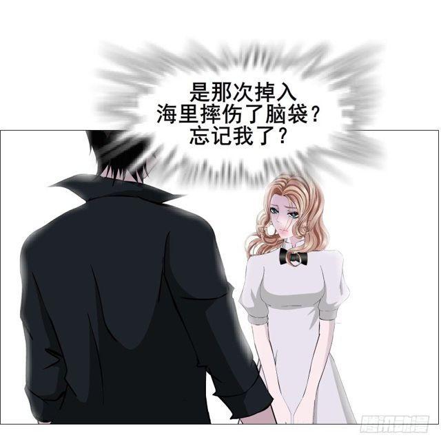 第二季 第49集 你这个疯女人-第173话