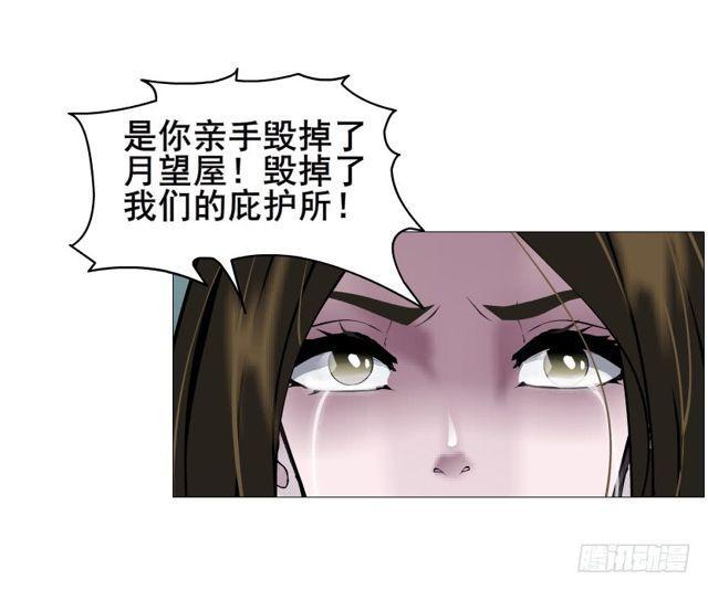 第二季 第51集 疯癫-第175话