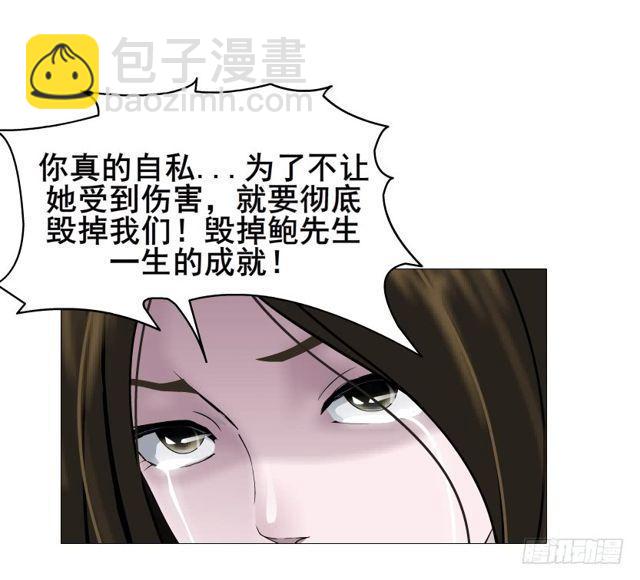 第二季 第51集 疯癫-第175话