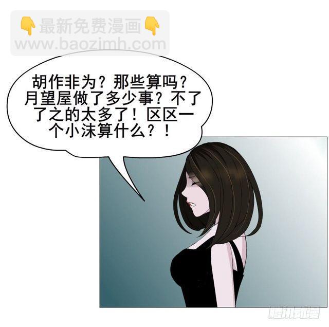 第二季 第51集 疯癫-第175话