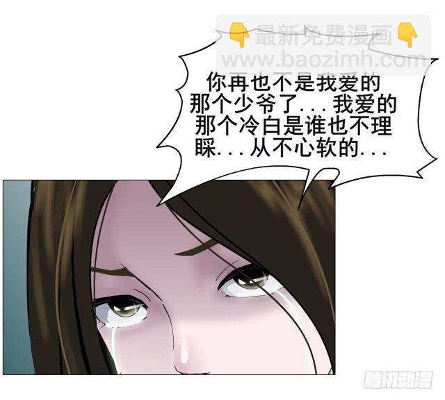 第二季 第51集 疯癫-第175话