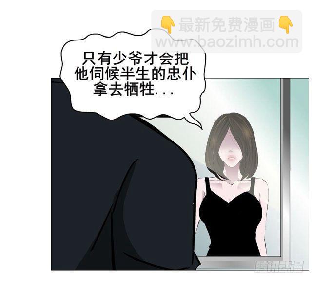 第二季 第51集 疯癫-第175话