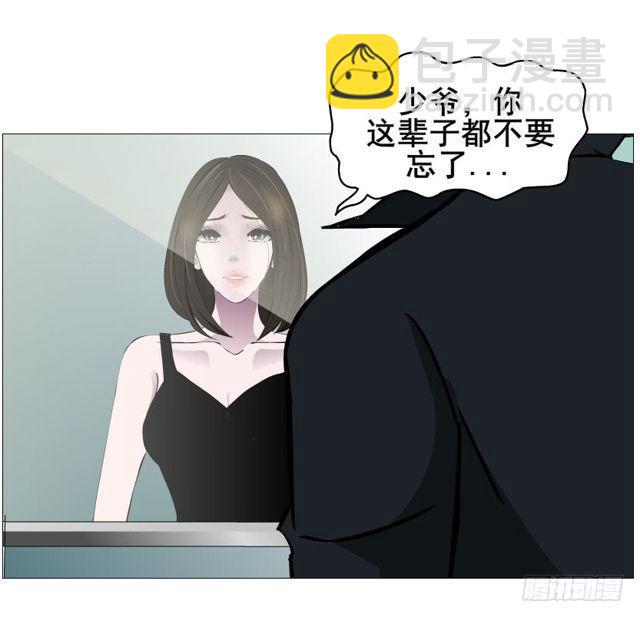 第二季 第51集 疯癫-第175话