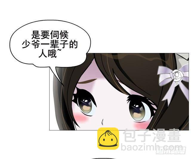 第二季 第51集 疯癫-第175话
