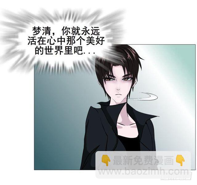 第二季 第51集 疯癫-第175话