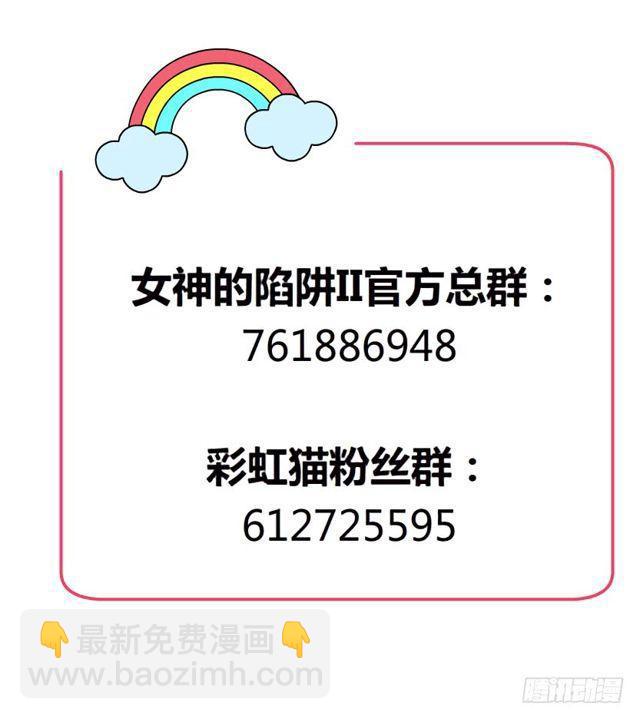 第二季 第51集 疯癫-第175话