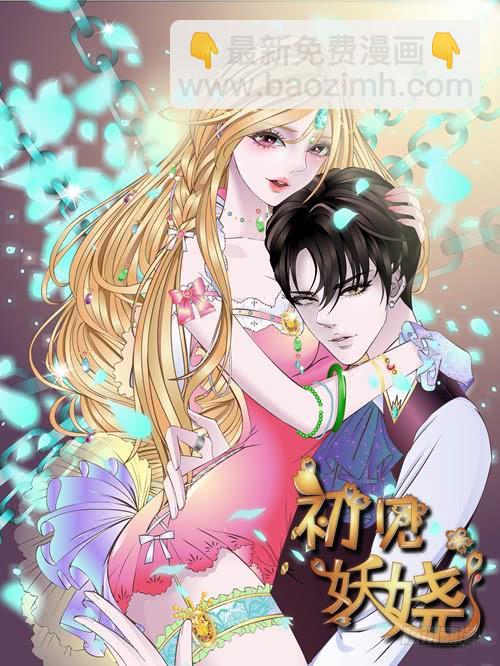 第二季 第51集 疯癫-第175话