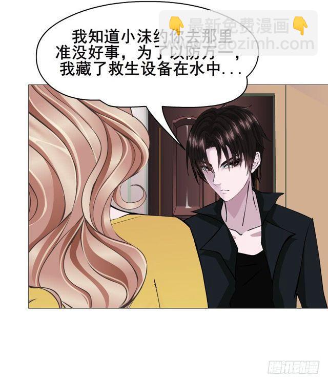 第二季 第53集 大结局终章-第177话