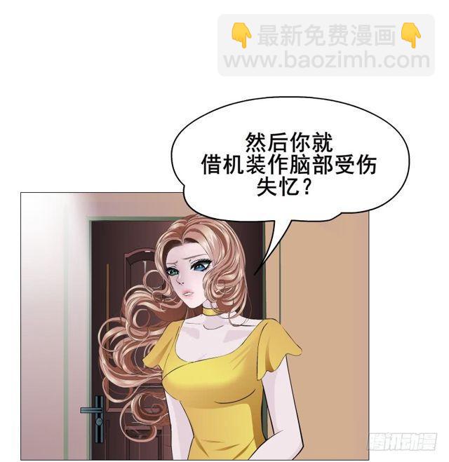 第二季 第53集 大结局终章-第177话