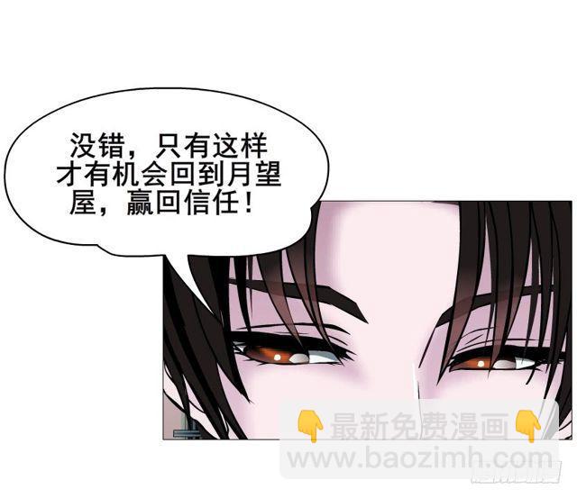 第二季 第53集 大结局终章-第177话