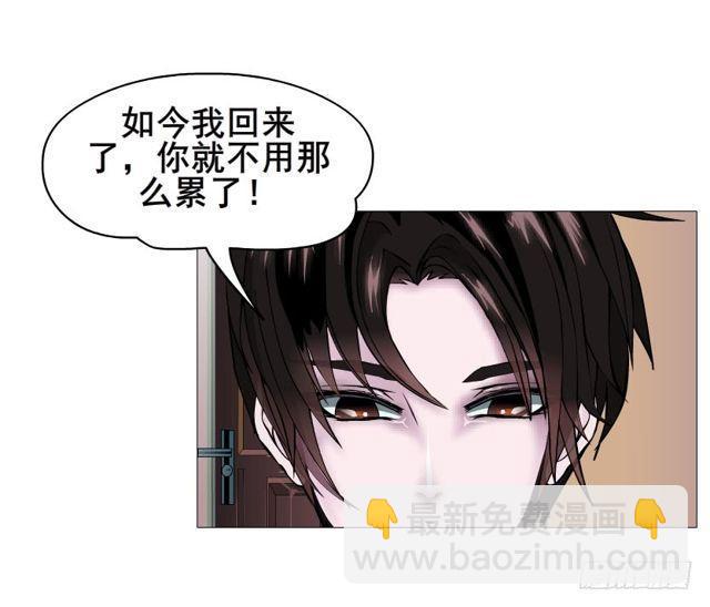 第二季 第53集 大结局终章-第177话