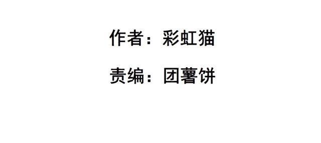 第二季 第53集 大结局终章-第177话