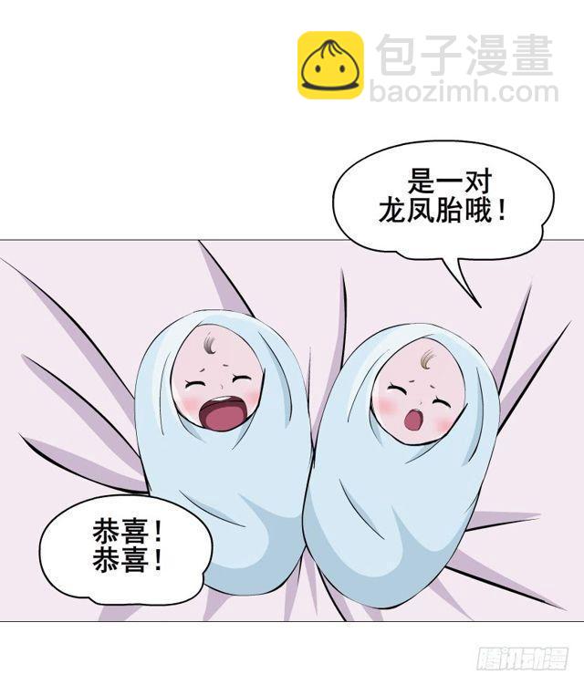 第二季 第53集 大结局终章-第177话