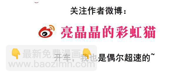 第二季 第53集 大结局终章-第177话