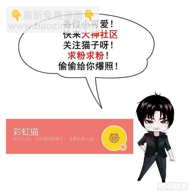 第二季 第53集 大结局终章-第177话