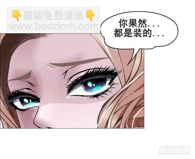 第二季 第53集 大结局终章-第177话