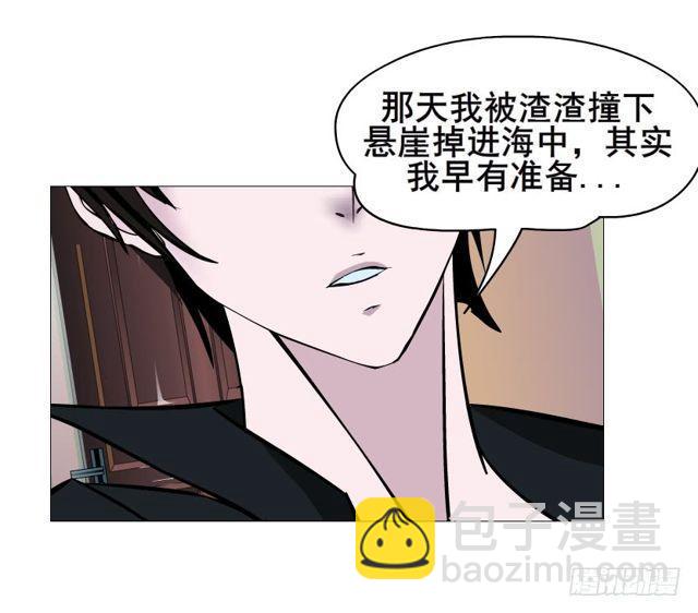 第二季 第53集 大结局终章-第177话
