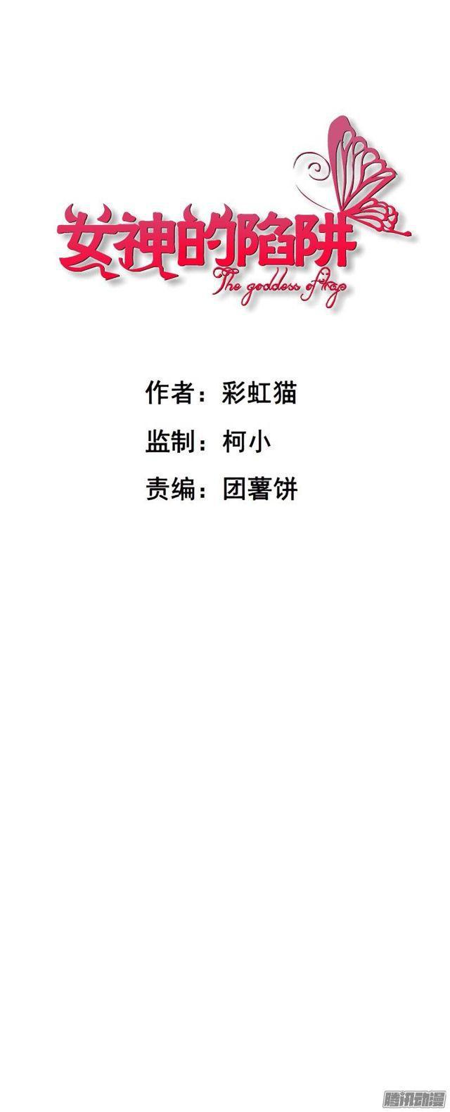 第十五集 龙泉的搭救！-第19话