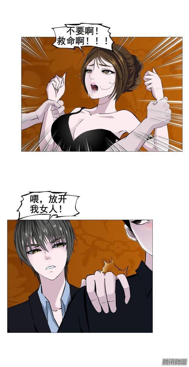 第十五集 龙泉的搭救！-第19话