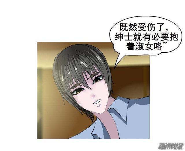 第十五集 龙泉的搭救！-第19话