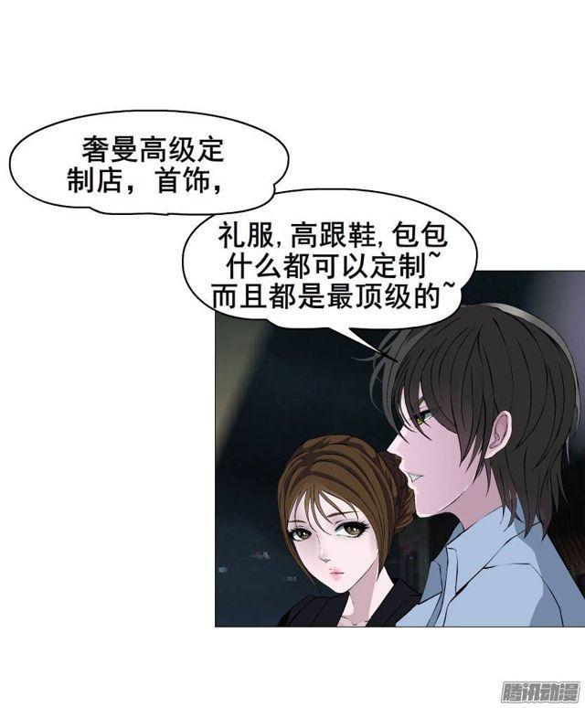 第十五集 龙泉的搭救！-第19话
