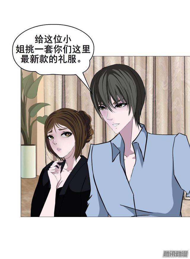 第十五集 龙泉的搭救！-第19话
