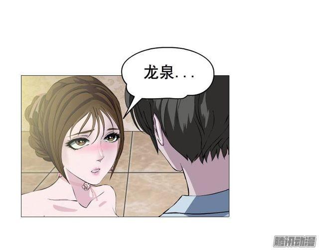 第十五集 龙泉的搭救！-第19话