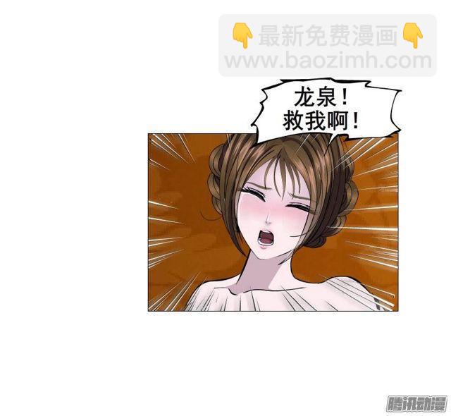 第十五集 龙泉的搭救！-第19话