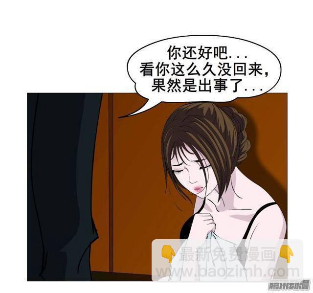 第十五集 龙泉的搭救！-第19话