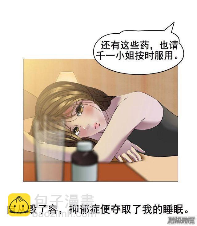 第一集 挑拨离间(1/2)-第3话