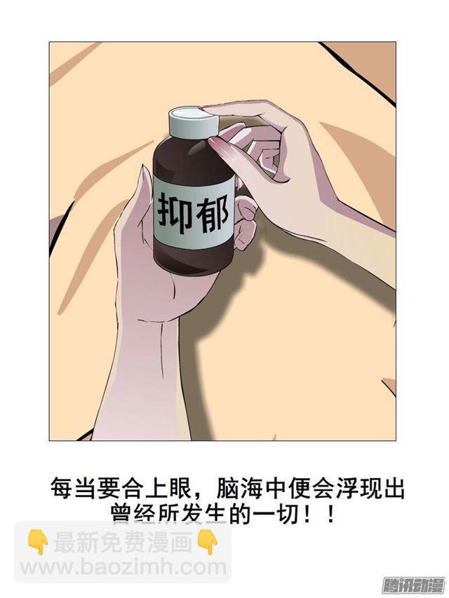 第一集 挑拨离间(1/2)-第3话