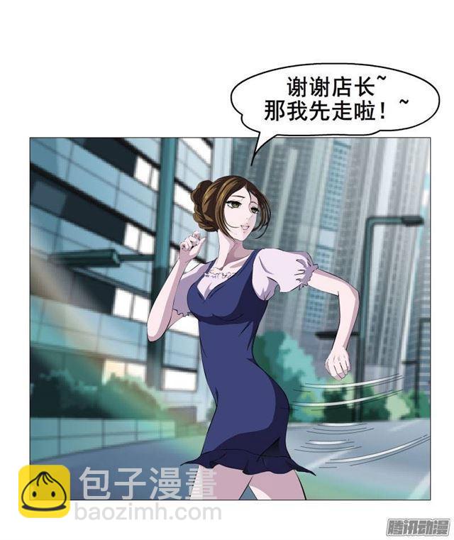 第一集 挑拨离间(1/2)-第3话