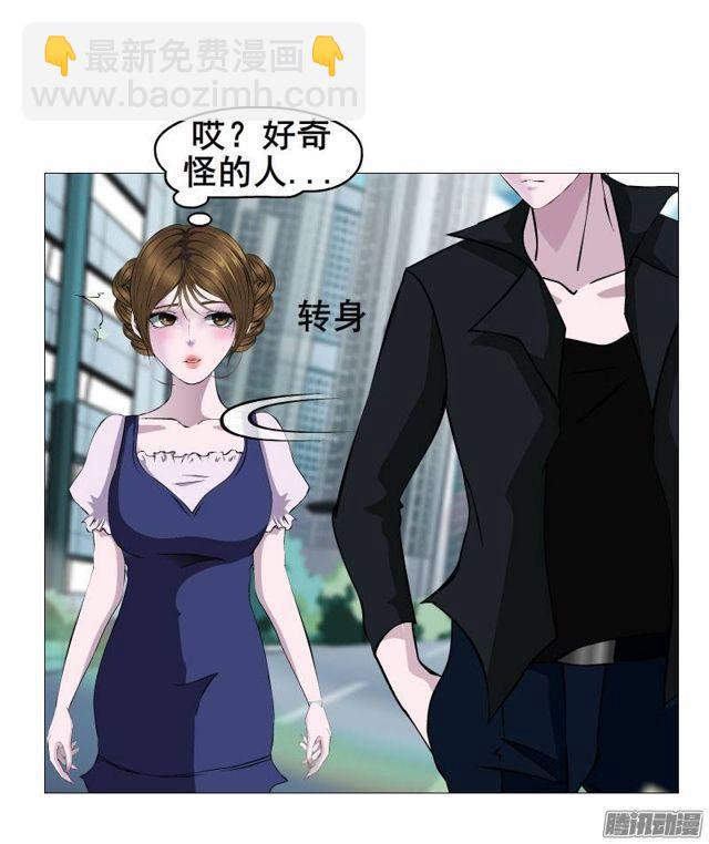 第一集 挑拨离间(1/2)-第3话
