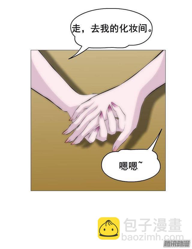 第一集 挑拨离间(1/2)-第3话