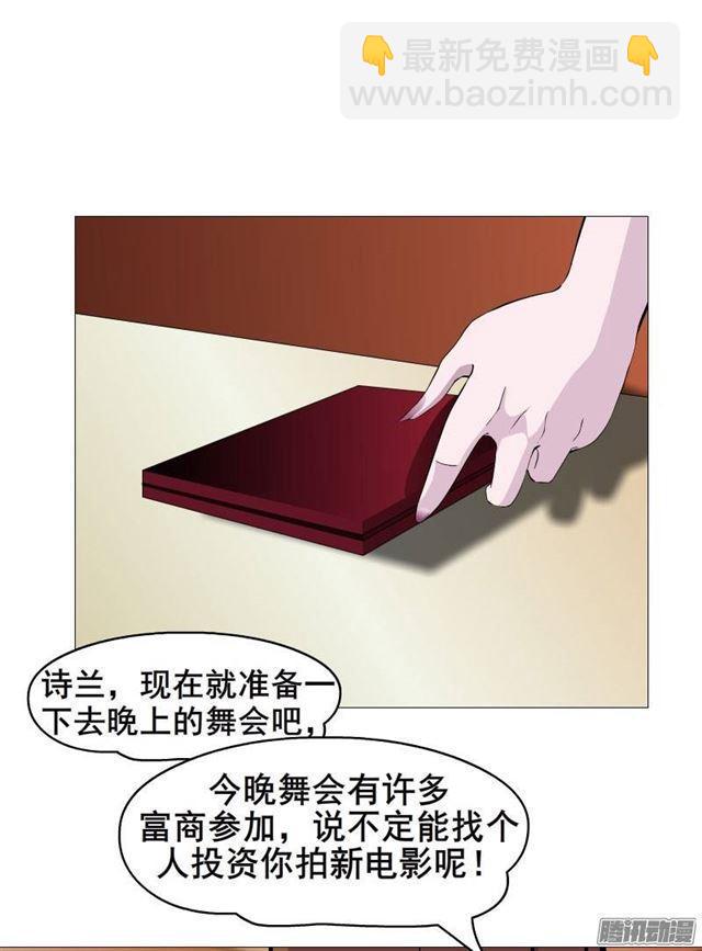 第一集 挑拨离间(1/2)-第3话