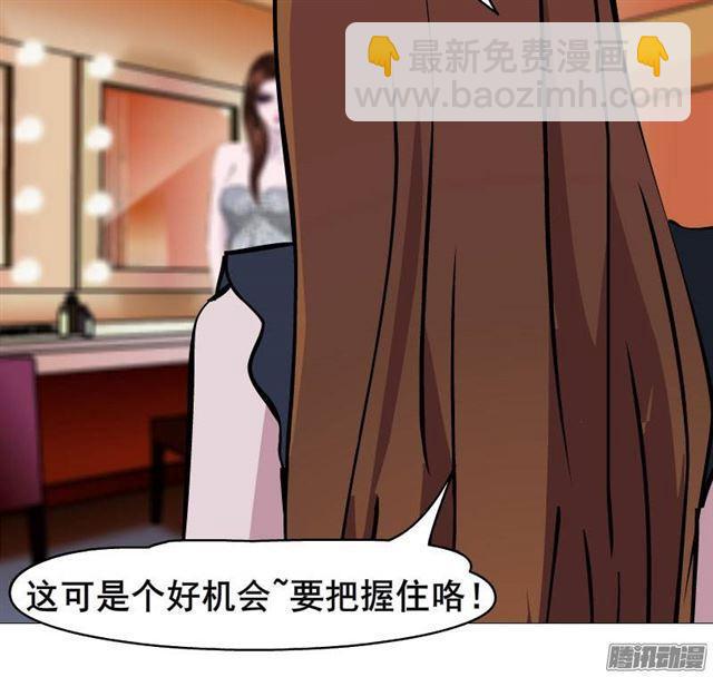 第一集 挑拨离间(1/2)-第3话