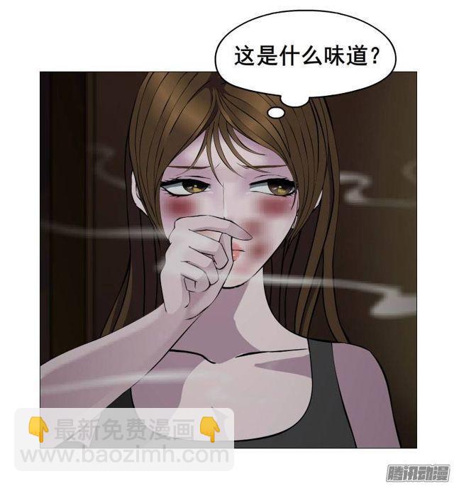 第一集 挑拨离间(1/2)-第3话