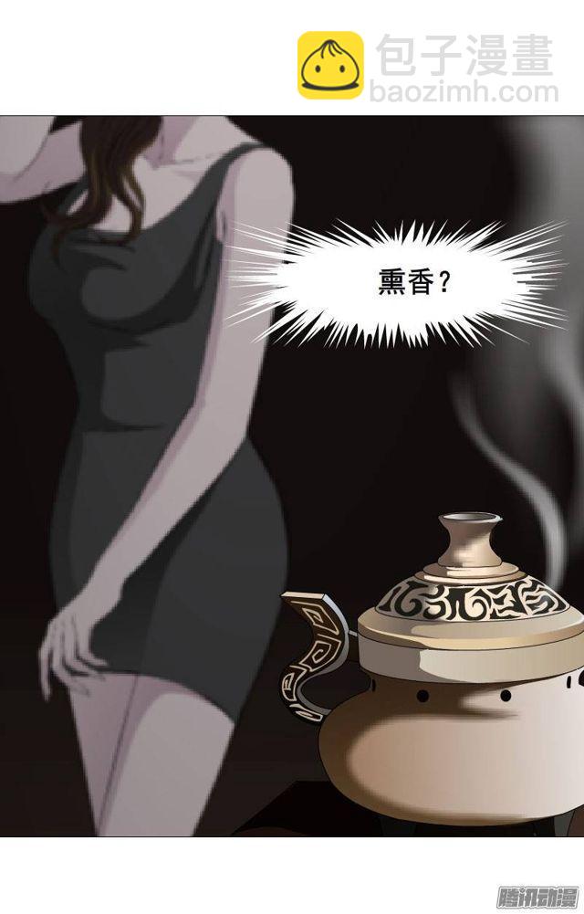 第一集 挑拨离间(1/2)-第3话