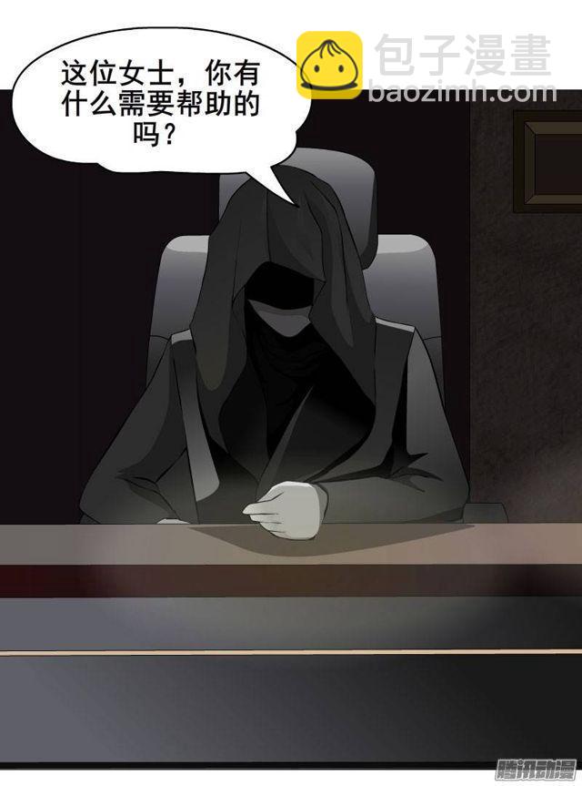第一集 挑拨离间(1/2)-第3话