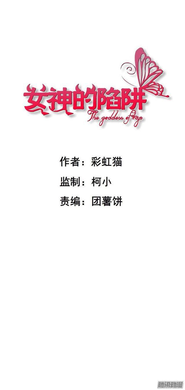 第十七集 撕逼大战-第21话