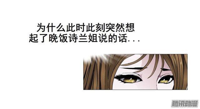 第十七集 撕逼大战-第21话