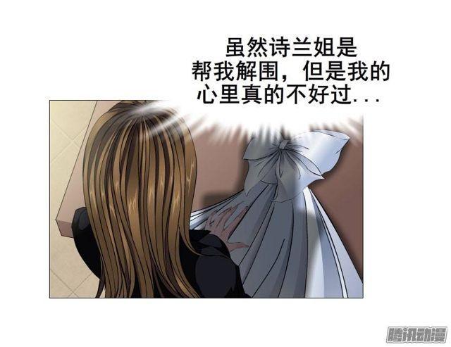 第十七集 撕逼大战-第21话
