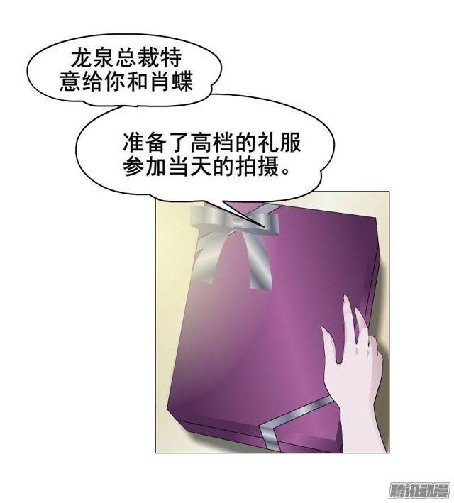 第十七集 撕逼大战-第21话