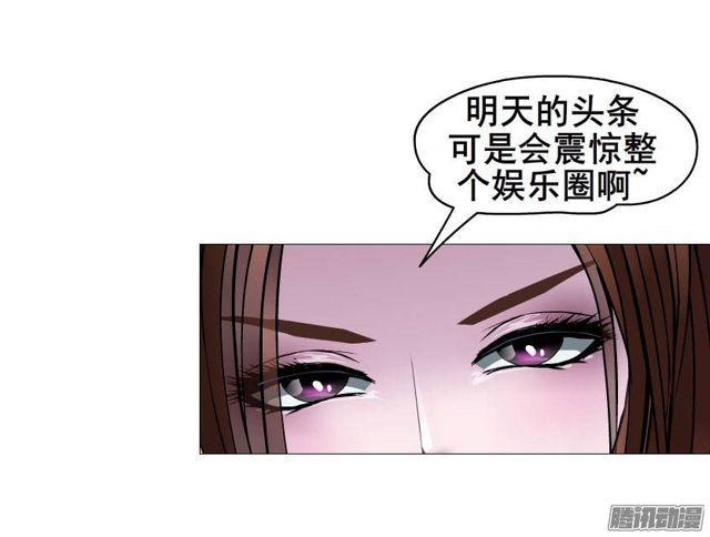 第十七集 撕逼大战-第21话