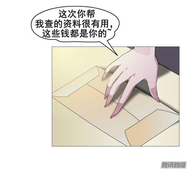 第十七集 撕逼大战-第21话