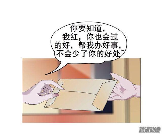 第十七集 撕逼大战-第21话