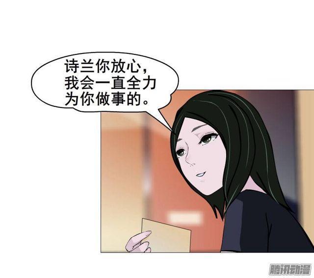 第十七集 撕逼大战-第21话
