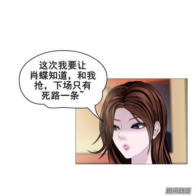 第十七集 撕逼大战-第21话