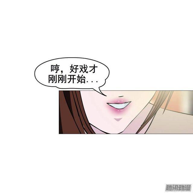 第十七集 撕逼大战-第21话
