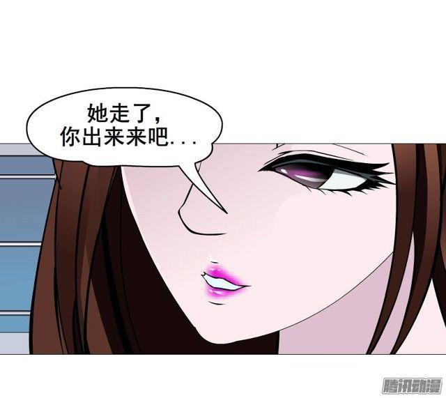 第十九集 你终究会自食恶果-第23话